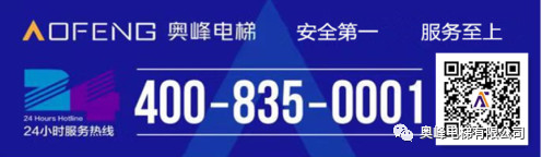 奧峰電梯有限公司,郴州智能立體停車庫,各類電梯,起重機整機和配件銷售